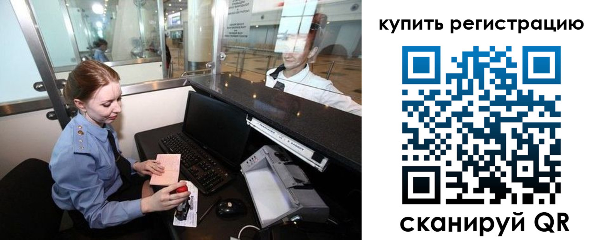 пропишу в квартире в Дагестане