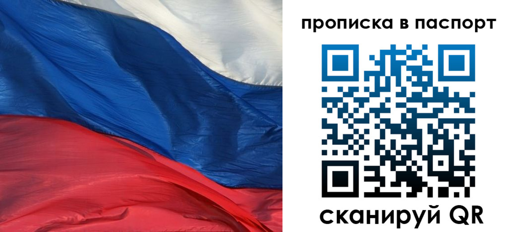 найти адрес прописки в Дагестане