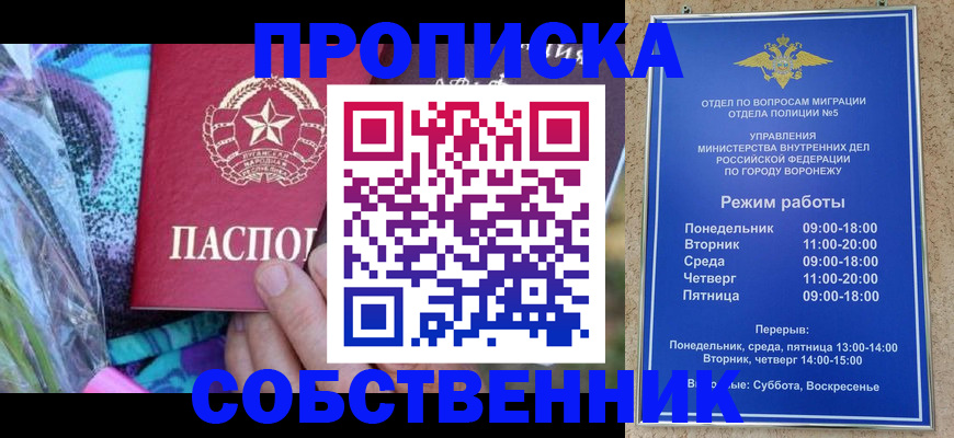 миграционный учет в Дагестане