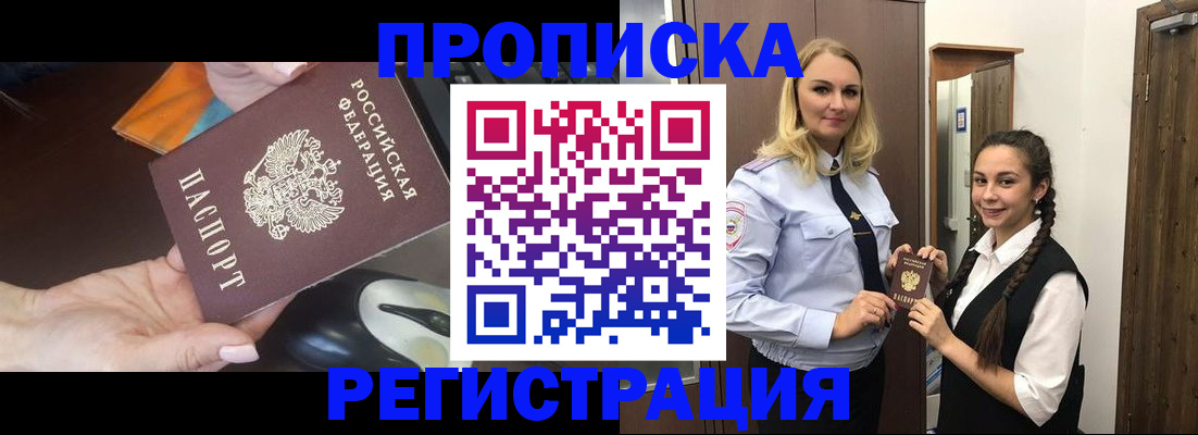 временная регистрация госуслуги в Дагестане